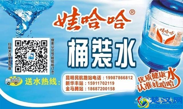 娃哈哈桶装水走进新零售欢迎咨询加盟