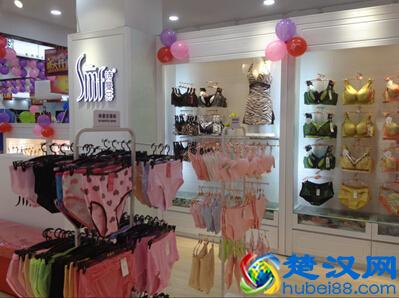 诗曼芬内衣加盟店开业火爆 刘女士的选择对了