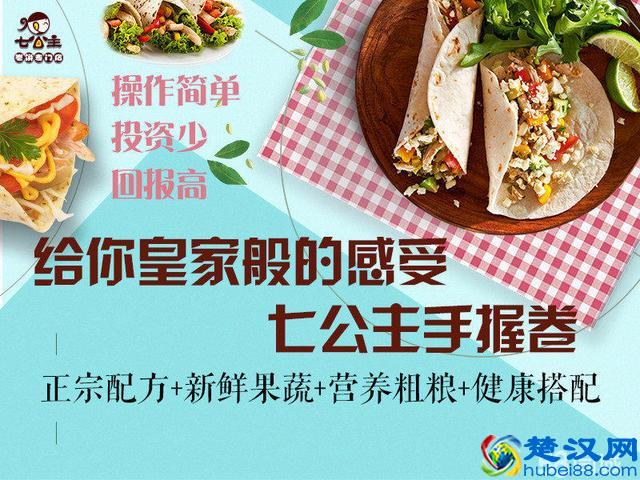 小吃加盟怎么样 小吃店加盟排行榜10大品牌