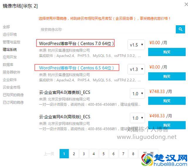 怎么做自己的网站？手把手教你制作博客网站？