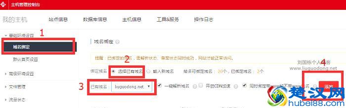 怎么做自己的网站？手把手教你制作博客网站？