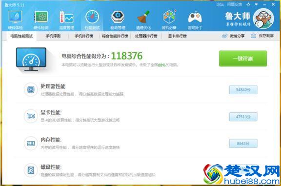 性价比爆表，一体机什么的真的能玩游戏诶
