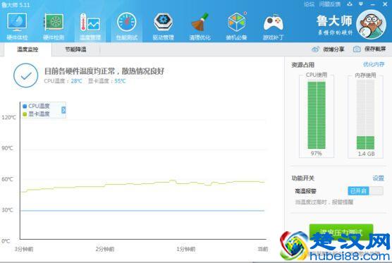 性价比爆表，一体机什么的真的能玩游戏诶