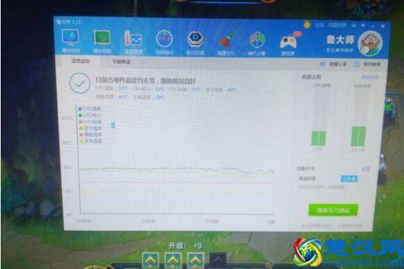 性价比爆表，一体机什么的真的能玩游戏诶