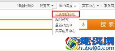 淘宝运费险怎么使用？