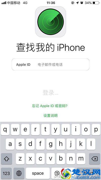 iphonexs丢失不要慌，使用苹果手机查找iphone功能，轻松找回！