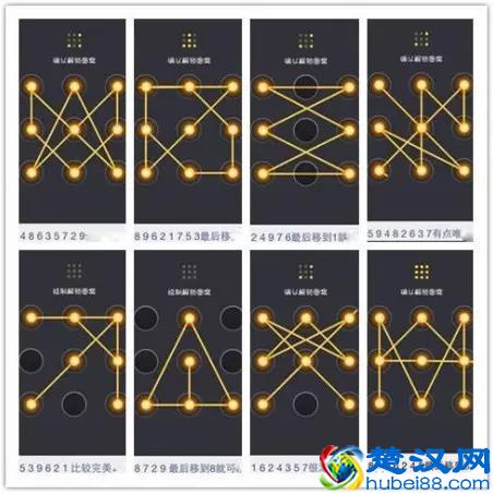 手机解锁图案忘记了怎么办？