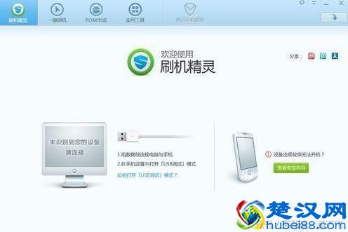 手机锁屏图案（锁屏密码）忘记了怎么办？四种方法帮你轻松搞定！