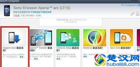 手机锁屏图案（锁屏密码）忘记了怎么办？四种方法帮你轻松搞定！