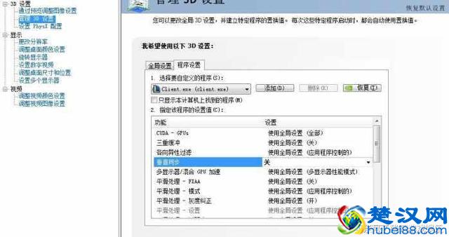一分钟教你搞定低配电脑玩英雄联盟卡顿的方法