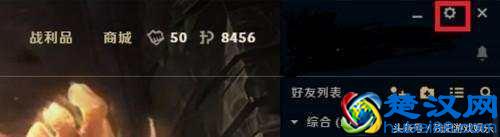 一分钟教你搞定低配电脑玩英雄联盟卡顿的方法