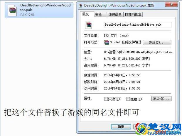 黎明杀机 汉化补丁怎么用 汉化包使用替换图文教程