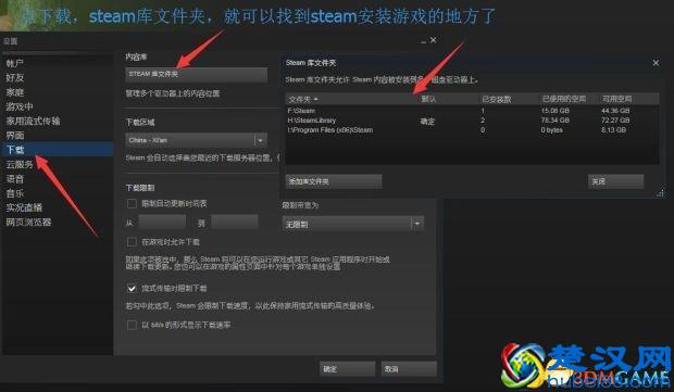 黎明杀机 汉化补丁怎么用 汉化包使用替换图文教程
