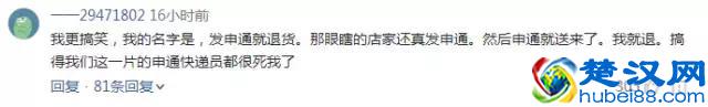 坑爹的淘宝昵称终于可以改了！看到条件后傻脸了……