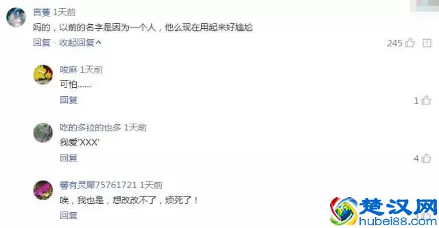 坑爹的淘宝昵称终于可以改了！看到条件后傻脸了……