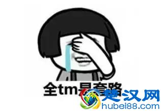 坑爹的淘宝昵称终于可以改了！看到条件后傻脸了……