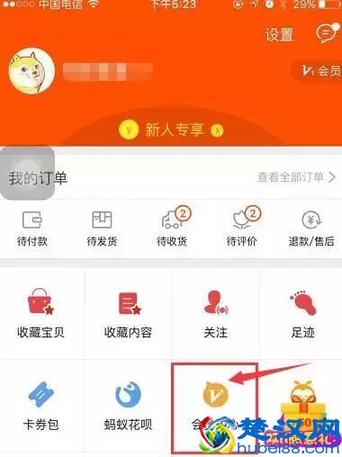 坑爹的淘宝昵称终于可以改了！看到条件后傻脸了……