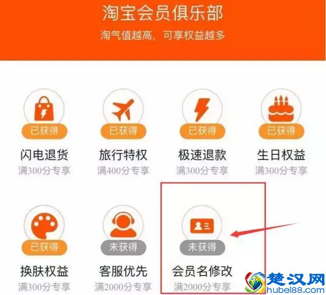 坑爹的淘宝昵称终于可以改了！看到条件后傻脸了……