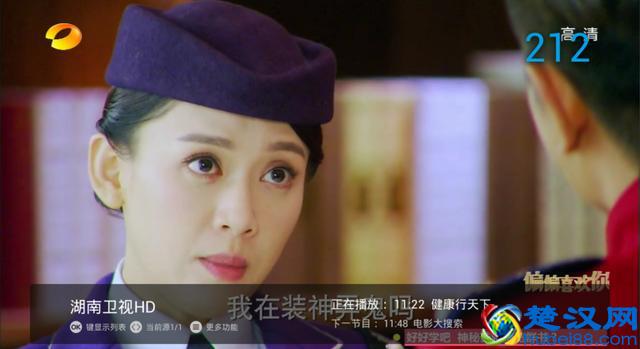 不用跪求！三款能看湖南卫视的直播软件请收好！