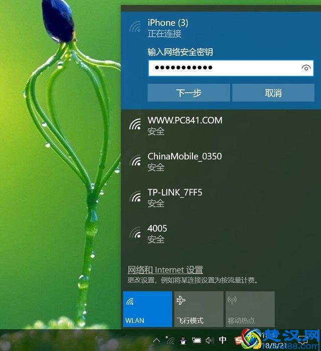笔记本电脑怎么连接手机热点？笔记本连iPhone热点无线上网教程