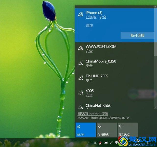 笔记本电脑怎么连接手机热点？笔记本连iPhone热点无线上网教程