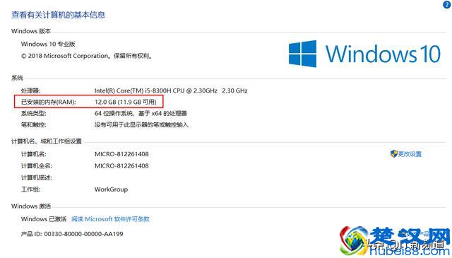 一学就会的笔记本内存条加装方法，简单、快速，100%的干货
