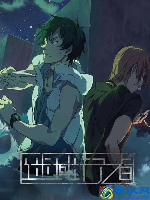 评分9以上的十部超好看的动漫，推荐给大家！