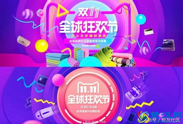 天猫和淘宝竟然有这么多不同,不看网购吃亏!