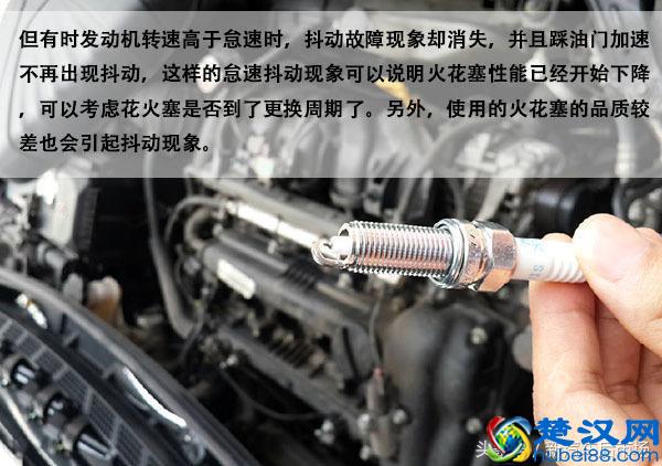 维修保养:火花塞多久换一次?