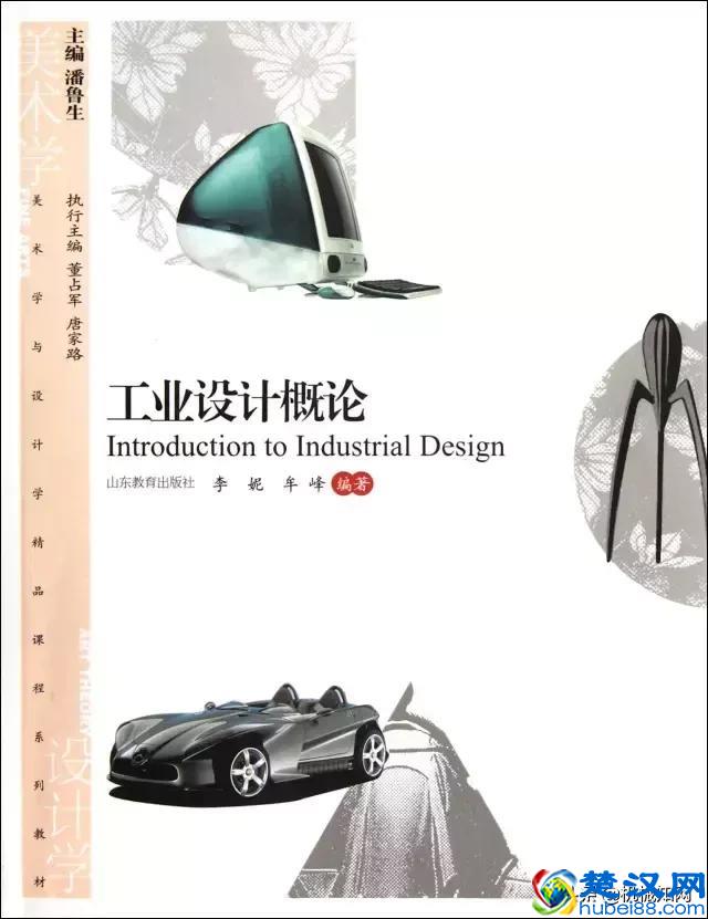 做工业设计有前途吗？什么才算是真正的工业设计？