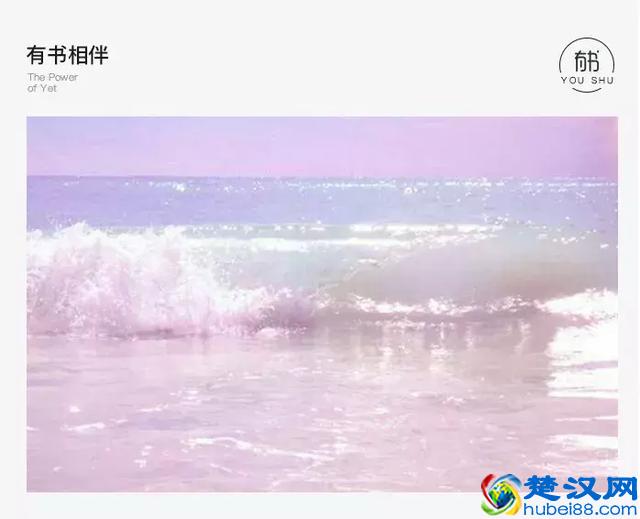 相敬如宾,是婚姻中最大的谎言