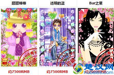 QQ红钻将下线？QQ秀官网已取消红钻显示，再见了QQ秀！