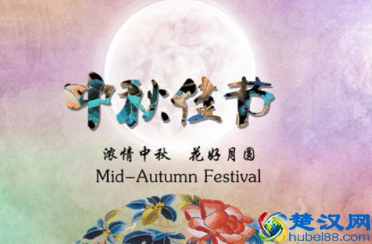 中秋节不能送什么礼物 中秋节送礼有什么禁忌