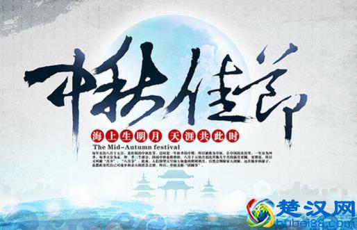 中秋节不能送什么礼物 中秋节送礼有什么禁忌