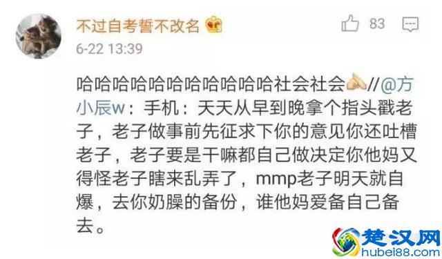 什么才是智能手机？原来还可以这样理解！