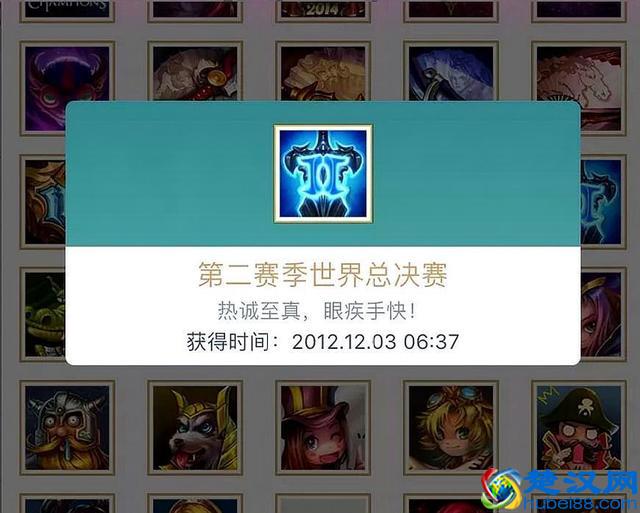 英雄联盟：游戏里最贵的道具是什么？99999点券的头像你见过吗？