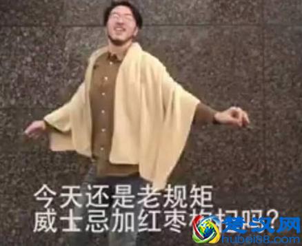 养生朋克是什么意思 不容错过的自嘲方式