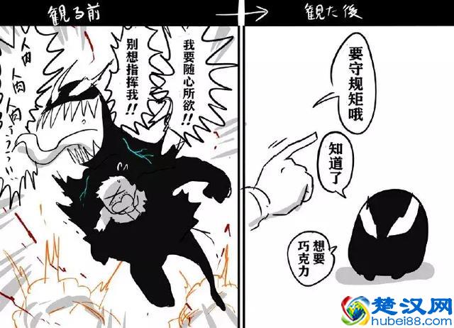 《毒液》大陆删减了一个彩蛋，片尾彩蛋到底什么意思？