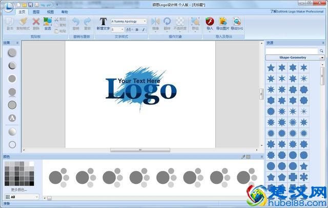5大LOGO设计软件