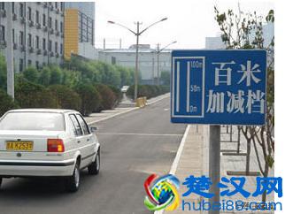 科三路考一定要把握好这几个细节，不要再傻傻的补考了