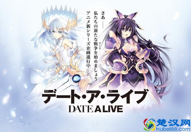 《约会大作战》第二季制作公司破产进行中，狂三要成天国系列？