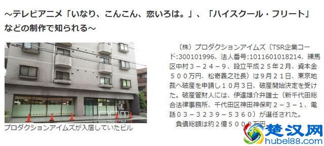 《约会大作战》第二季制作公司破产进行中，狂三要成天国系列？