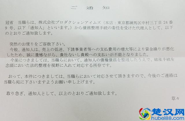 《约会大作战》第二季制作公司破产进行中，狂三要成天国系列？