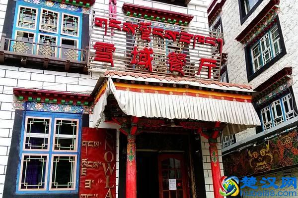 西藏拉萨最有名的六家餐馆有什么特色？