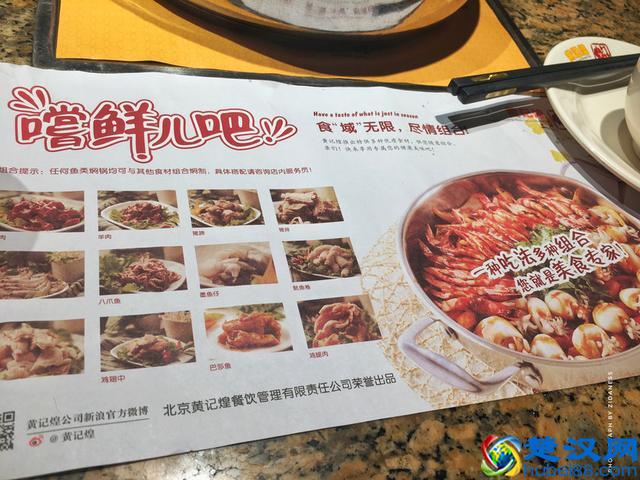 焖出一锅好味——黄记煌三汁焖锅（万达店）