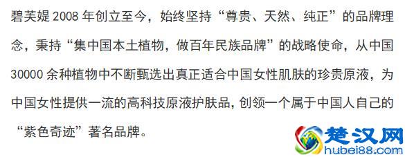 盘点刘涛曾经代言过的化妆品，网友：是微商产品专业代言人？