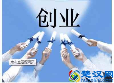 2017年夏天适合做什么生意赚钱