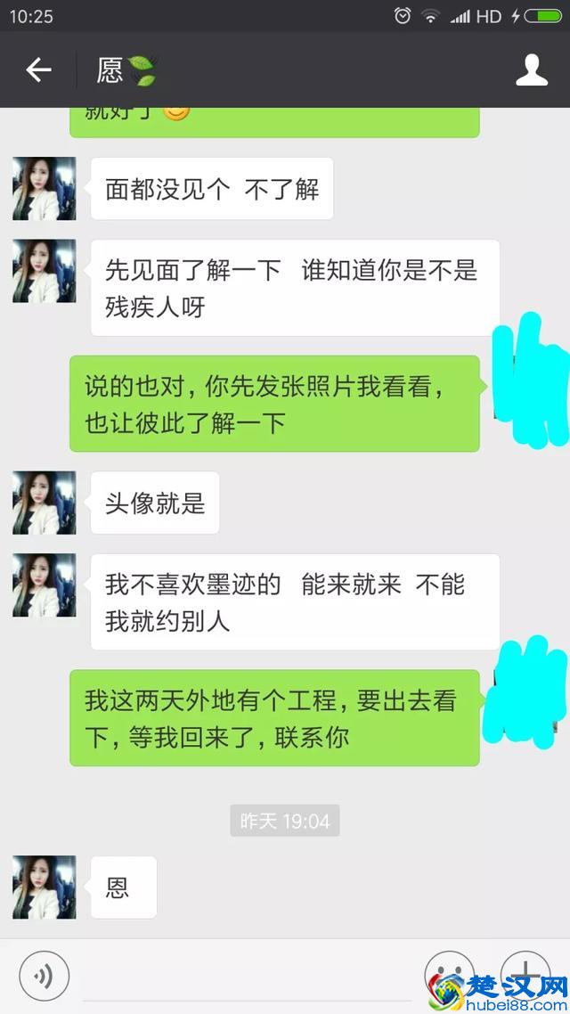 揭秘酒托一贯套路,教你怎么识别是不是真正的酒托