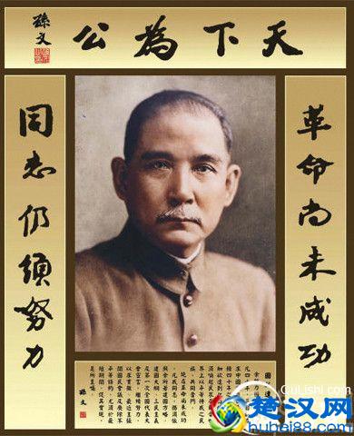 辛亥革命的特点是什么 辛亥革命的历史意义