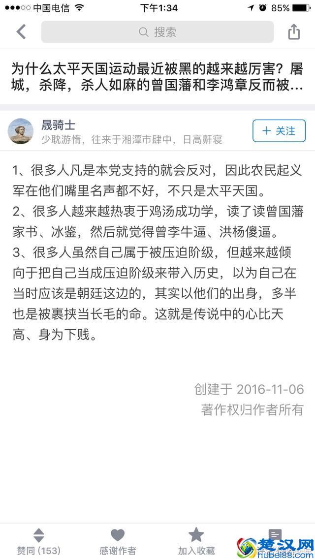 历史到底是个什么玩意?